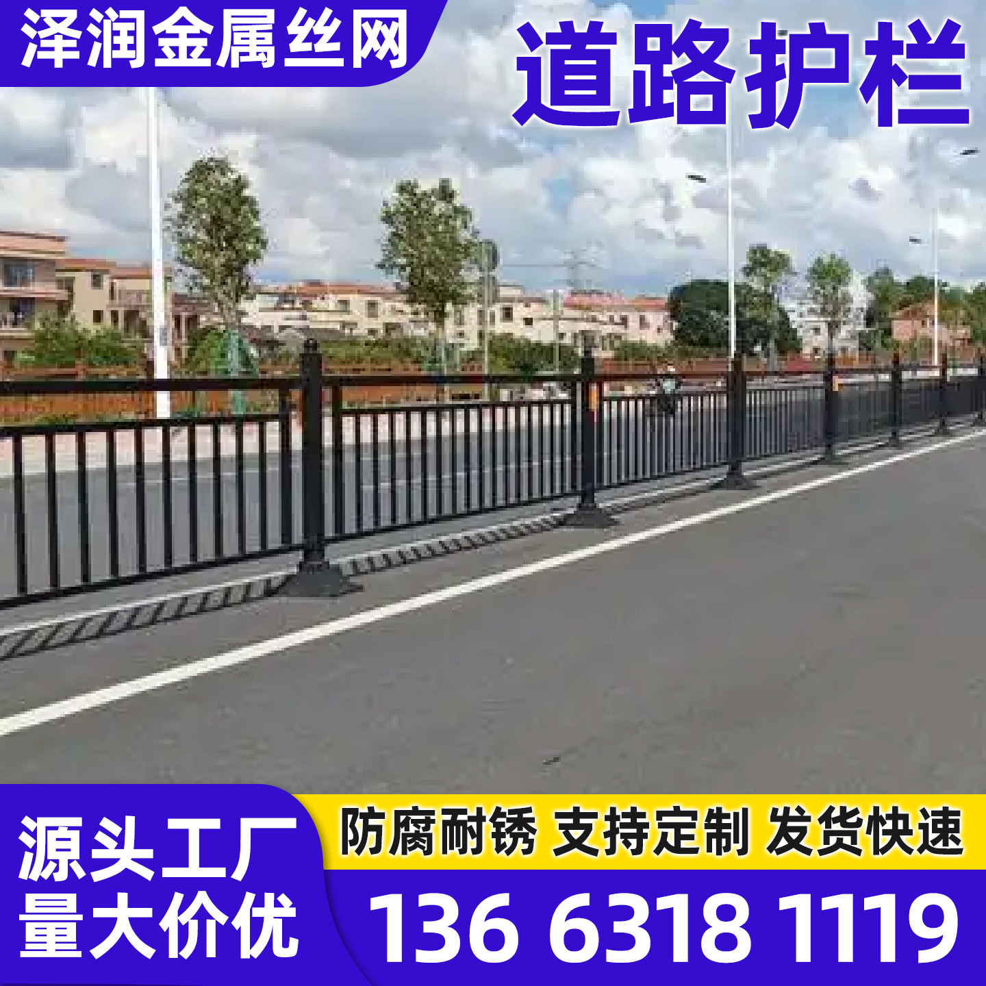 泽润金属制品有限公司案例图片